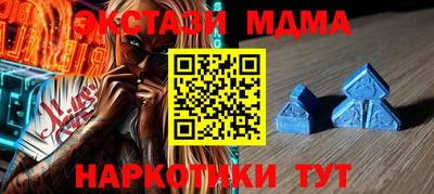прущие крисы Мариинск