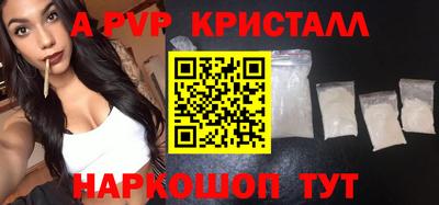дмт Малгобек