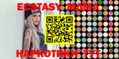 прущие крисы Мариинск