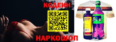 прущие крисы Мариинск
