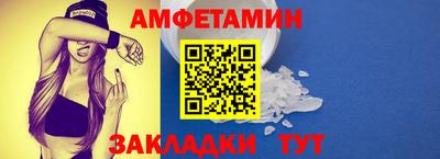 прущие крисы Мариинск