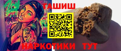 дмт Малгобек
