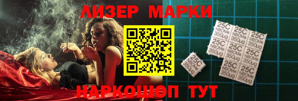 LSD-25 экстази кислота  Лсд 25 экстази ecstasy  Тихвин  Вход с VPN 