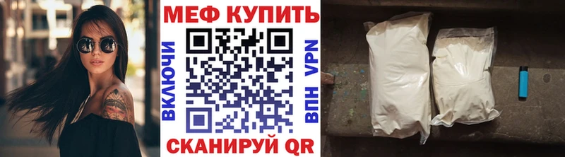 Меф mephedrone  Тихвин 
