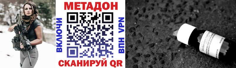 mega сайт  Тихвин  Метадон мёд 