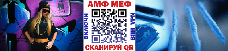 МЕТАМФЕТАМИН Methamphetamine  кракен онион  Тихвин 
