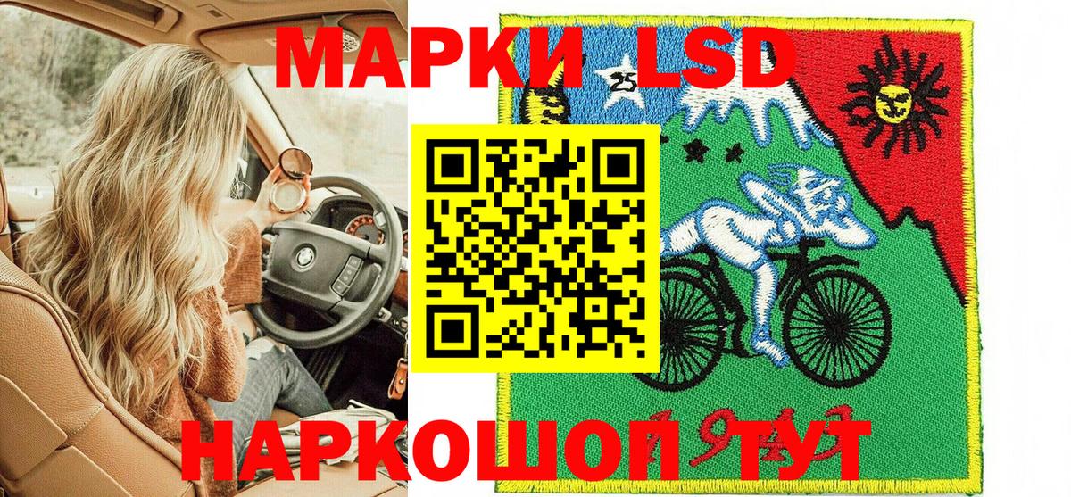 Марки 25I-NBOMe 1500мкг  Наркотические марки  закладки  Вход с VPN  Тихвин 