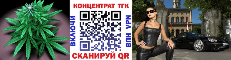 Дистиллят ТГК гашишное масло  Тихвин 