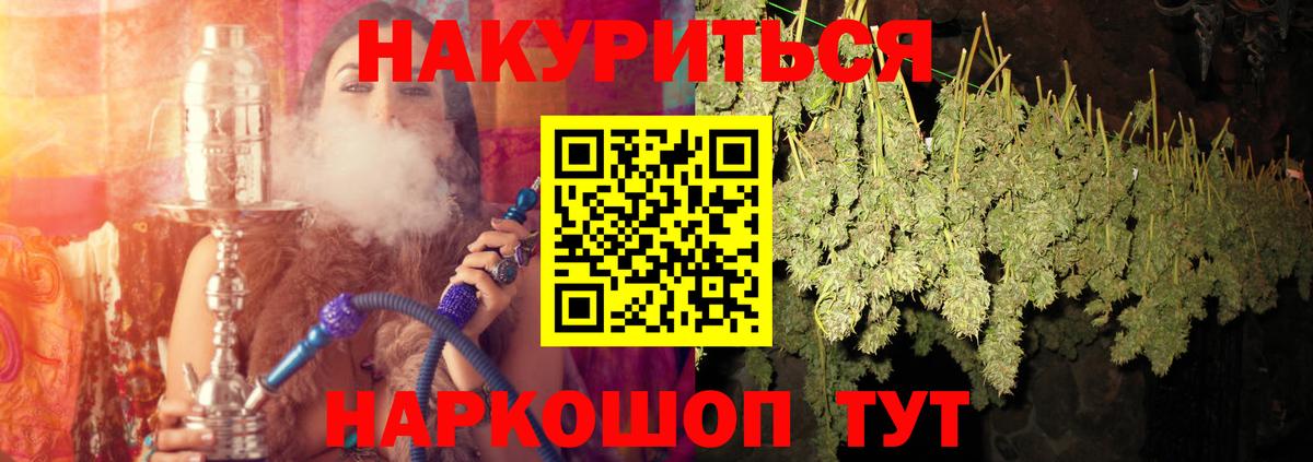 Шишки марихуана VHQ  Вход с VPN  МАРИХУАНА конопля  Тихвин 